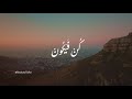 Kun Faya Kun Atif Aslam Realistic Talha Urdu Lyrics Aesthetical View Very Soothing