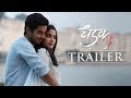 Dhadak Official Trailer