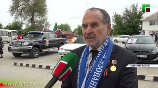 В Наурском районе состоялся масштабный автопробег в честь Дня Победы