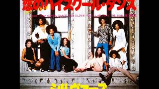 High School Dance　／　The Sylvers