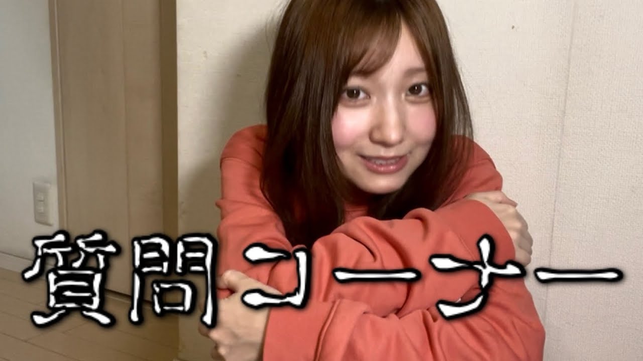 【身元不明の3万人】今日も孤独に質問コーナー