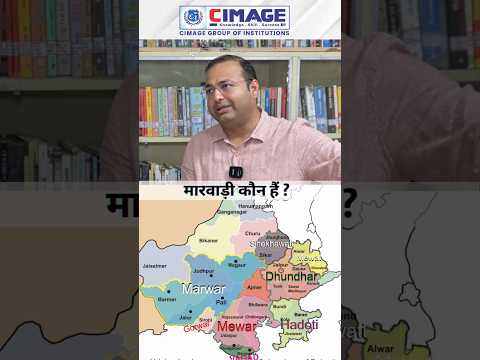 मारवाड़ी कौन हैं? जानिए मारवाड़ियों का इतिहास |#shortsviral #trendingshorts #marwadi #marwadihistory