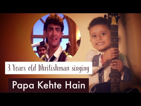 Dhritishman chakraborty Papa kehte Hain by three years old Dhritishman