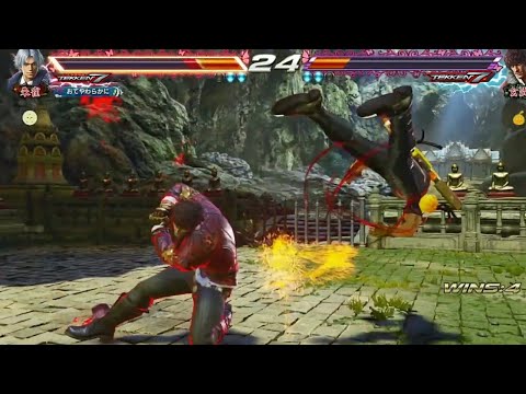 【鉄拳7】24万ミゲルの下段攻めがマジできつすぎた【玄武】