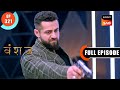 Illegal Business Vanshaj Ep 321 Full Episode 19 June 2024