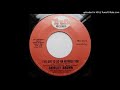 SHIRLEY BROWN - I'VE GOT TO GO ON WITHOUT YOU