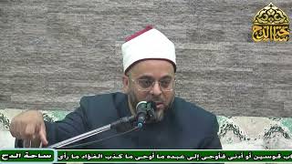 20 الشيخ أحمد منصور، المجلس العشرون (هداية القاري) (ساحة الدح)