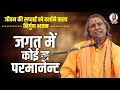 पलटू दास का शानदार भजन Paltu Das Ka Bhajan Paltu Das Ka Shandar 