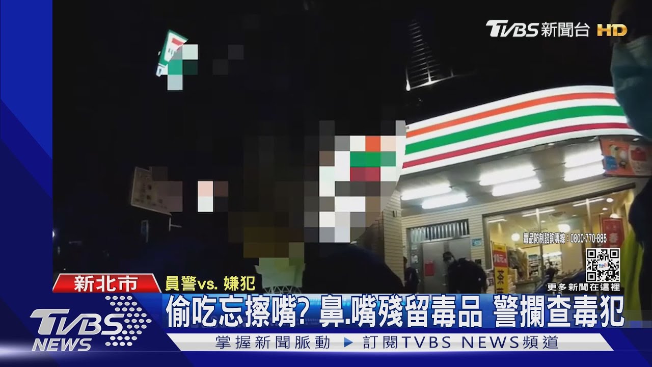 臉白白的?違停遭攔查 男躲超商廁所拉K