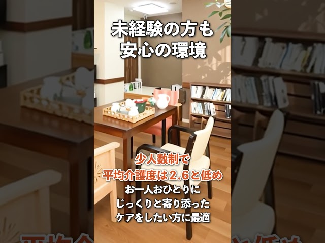 職場見学ツアー｜パナソニックエイジフリー 株式会社で一緒に働きませんか？【採用情報】