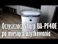 Воздухоочиститель Sharp UAPF40EW