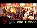 Thalapathy 67 Movie Poojai Thalapathy Vijay Sanjay Dutt Trisha Anirudh Lokesh Kanagaraj