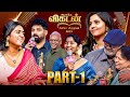 Ananda Vikatan Cinema Awards 2023 Ayothi Maaveeran M S Bhaskar Raichal Rabecca Part 01