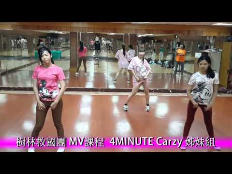 150418"4minute-Crazy"Dance Cover