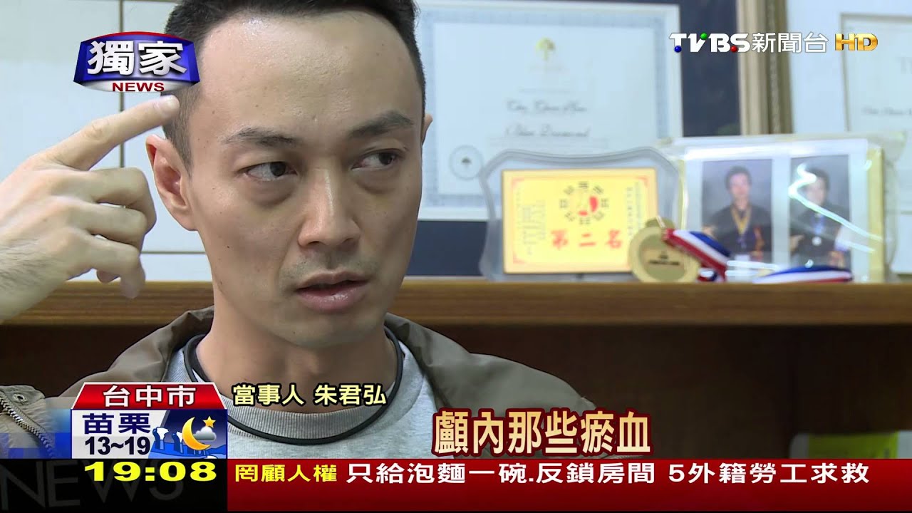 獨家/彈跳床空翻重摔 拳法教練顱骨裂腦震盪