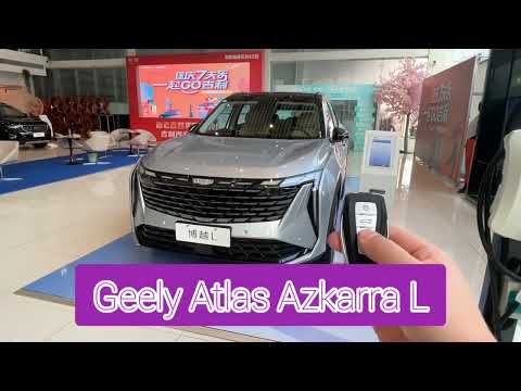 Новый Geely Atlas L (Azkarra) или владельцы АТЛАСоводы утирайте слюни