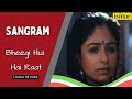 Bheegi Huyee Hai Raat Sangram Lyrical Video Kumar Sanu Kavita Krishnamurthy Bollywoodsongs