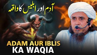 Story Of Adam & Iblis  Mufti Tariq Masood