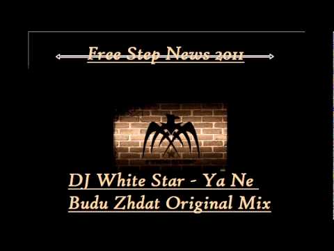 DJ White Star - Ya Ne Budu Zhdat Original Mix