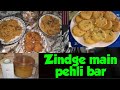 Zindge Main Dosri Bar Biryani Banai Husband K Liye Special Dinner Friend K Sath Khana Banaya