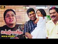 Vellinakshatram Malayalam Movie Watch Jagathy Pronouncing Kid S Name In English Prithviraj