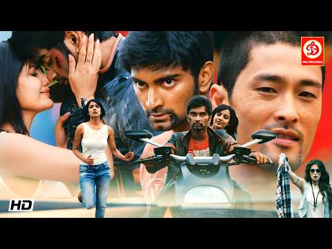 Irumbu Kuthirai