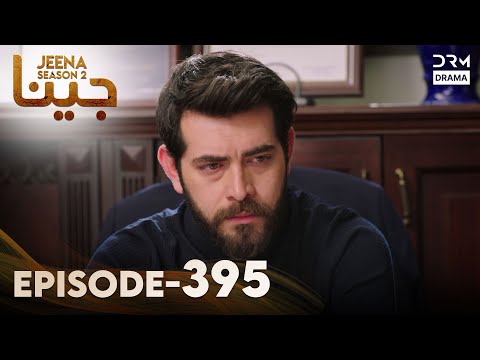 Turkish Drama in Urdu | JEENA Season 2 Episode 395 | Urdu Dubbed | UH1O