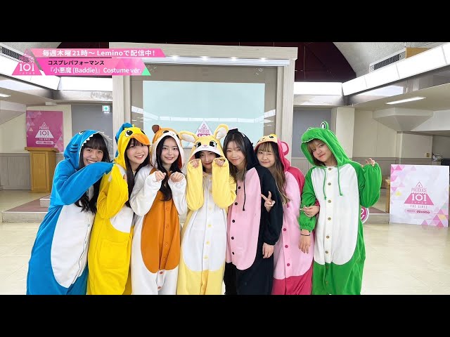 ファイナリスト20名着用のスタジアムジャンパー販売決定！