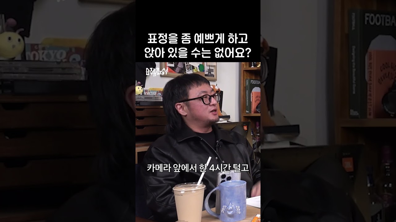 할 거면 제대로 하자