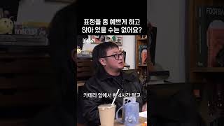 할 거면 제대로 하자