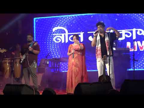 KOKAL KHAMUSIA || NEEL AKASH LIVE 2024 || GARIGAON
