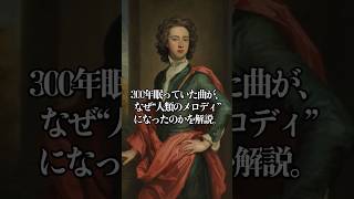 Download lagu 【ずっと聴ける理由】カノンが癒される秘密 mp3