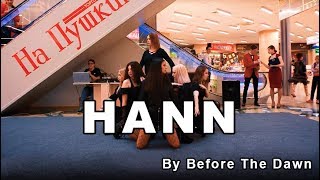 (G)I-DLE - HANN (Alone) cover dance by [Before The Dawn (BTD)]
