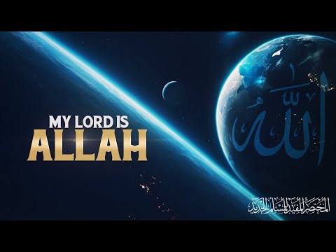 My Lord is Allah