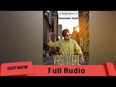 Vas Di Gal