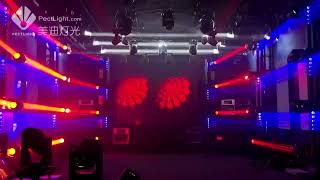 PectLight showroom lighting show design