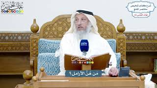 4757 - مَن هُنَّ الأرامل؟ - عثمان الخميس