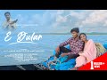 E Dular New Santhali Modern Song2022 Pradeep Pro Karan Murmu Rose Mary Hansdak Manju Murmu