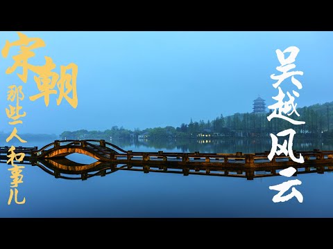 錢俶