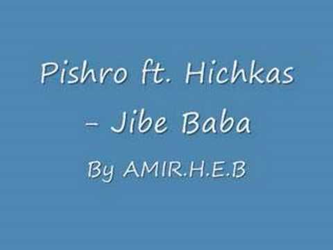Pishro ft. HichKas - Jibe Baba - NEW 2008 - Persian Rap