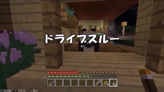 ガストとパンダの新婚LIFE part.22