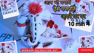 Best Ganpati Video | Happy Ganesh Chaturthi Video | Ganpati Decoration Ideas For Home | Towel art