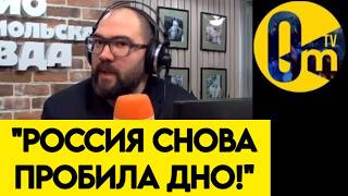 "НАС ЖДЁТ САМЫЙ СТРАШНЫЙ КОНЕЦ!"