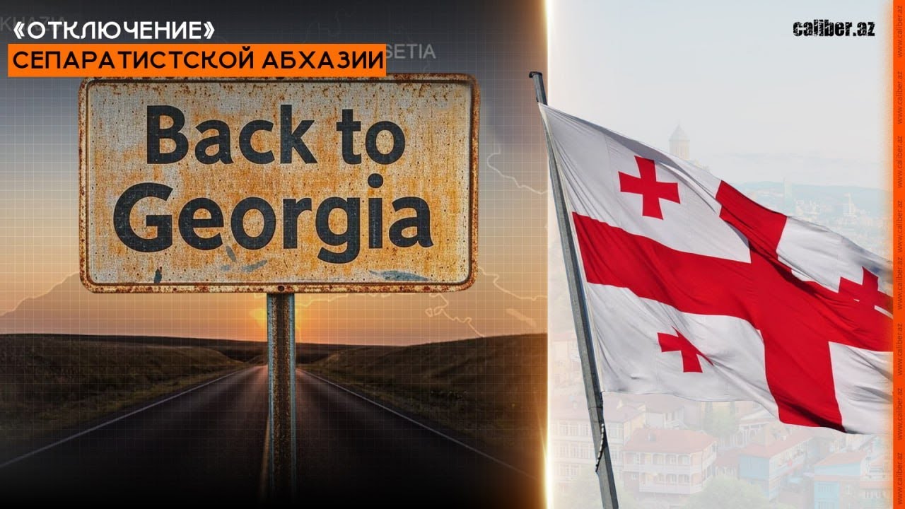 Separatçı Abxaziyanın maliyyələşməsi dayandırılıb