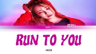 HEIZE (헤이즈) - 오롯이 (Run To You) (Lyrics HAN|ROM|INDO ) Sub Indo
