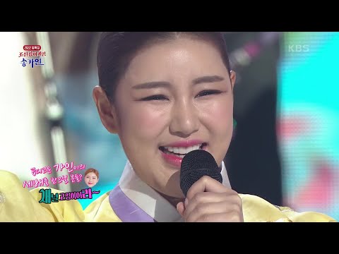 전국 팔도 아리랑 - 송가인 外 [2022 설특집 조선팝 어게인 송가인] | KBS 220201 방송
