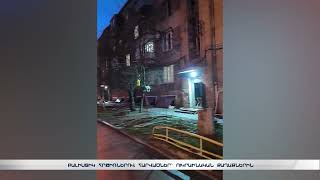 Ռուսական զորքերը լուսադեմին բալիստիկ հրթիռներով հարվածել են Կիևին