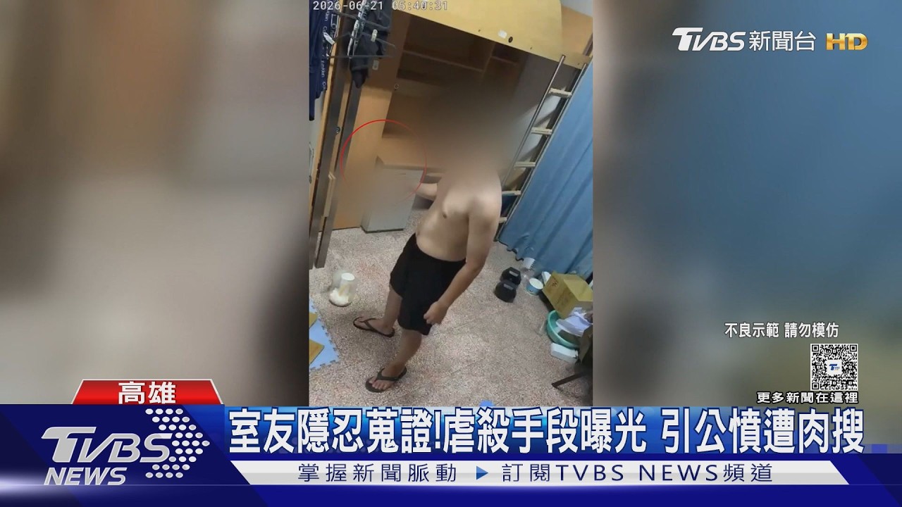 影音／殘忍！　寵物鼠成玩物引公憤　男大生遭爆虐殺逾30隻