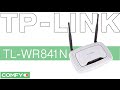 TP-Link TL-WR841N - відео