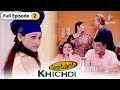 Instant Khichdi Parikh Family Ne Diya Naukar Ke Liye Ishtehar FULL EPISODE 02 खिचड़ी Com